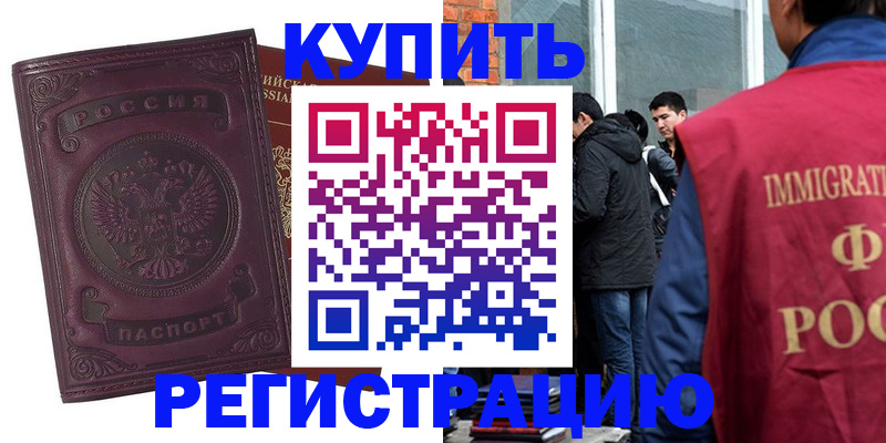 регистрация для школы в Прохладном